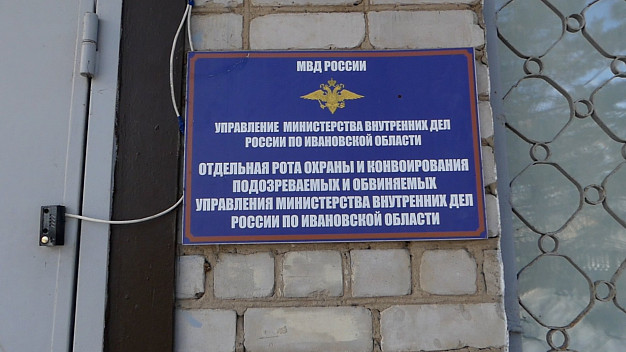 Ивановский спецназ ликвидировал условных террористов